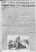 giornale/TO00185815/1923/n.229bis, 5 ed/001